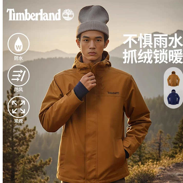 Timberland添柏岚官方男装防水三合一防水外套户外保暖抓绒|A41S1