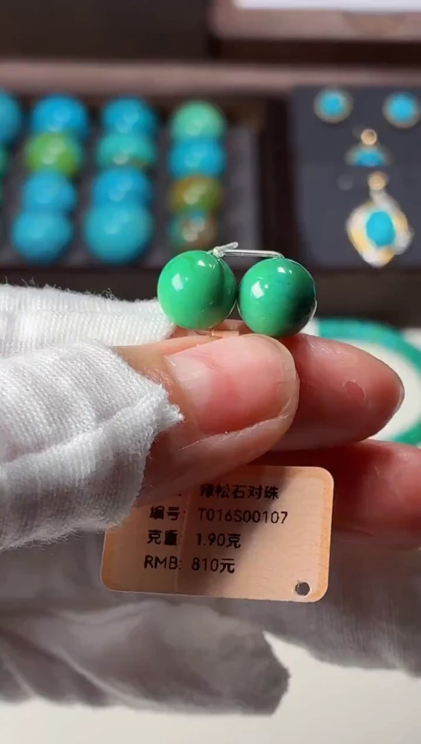 未镶嵌绿松石手链1