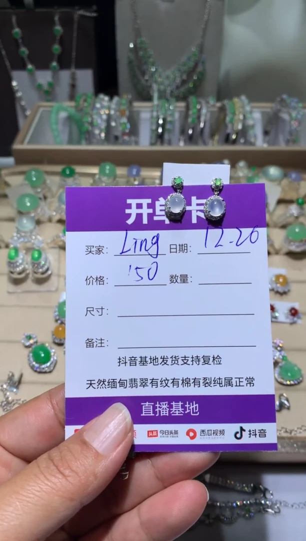 银S925镶嵌翡翠耳饰L**g Ling