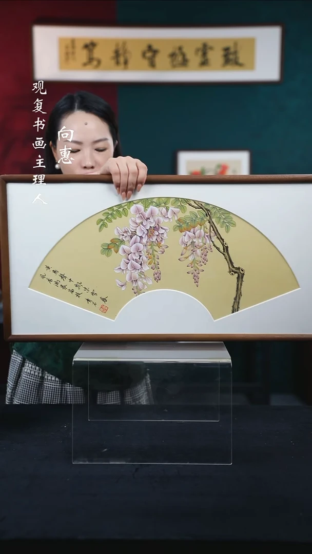 书法青石-紫藤花--36*69绘画尺寸-手绘同款