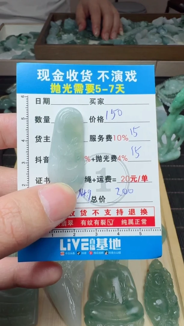 未镶嵌定制翡翠0282599068