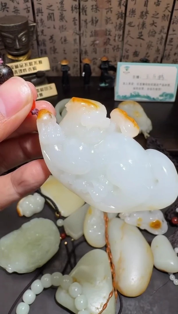 未镶嵌和田玉挂件和田玉