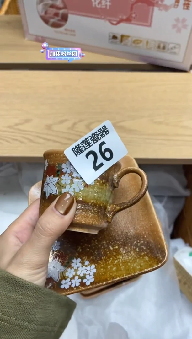 瓷片隆莲瓷器欢迎大家