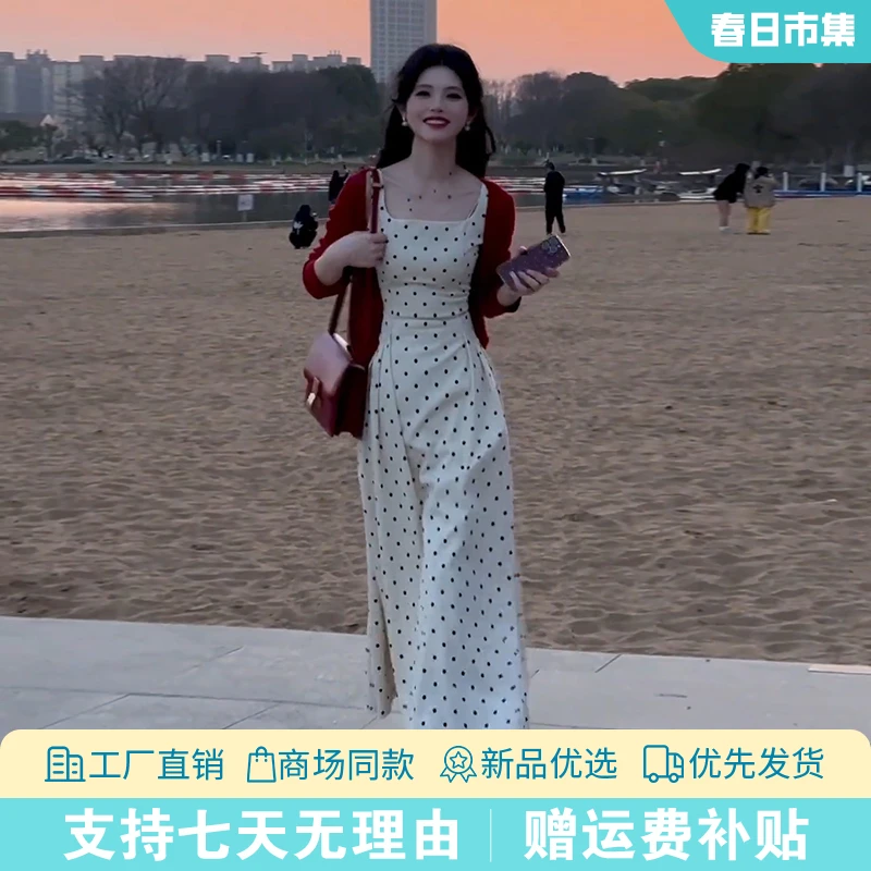 法式波点吊带连衣裙子女2025新款夏季穿搭一整套海边度假气质长裙