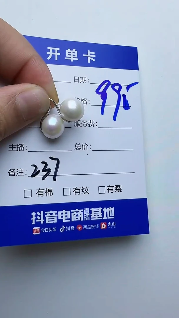 银S925镶嵌耳饰淡水珍珠猪****亿237珍珠