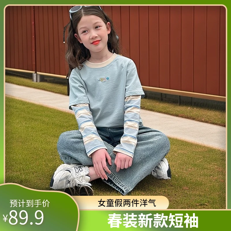 女童假两件洋气t恤儿童短款网红长袖打底衫中大童装2025春装新款