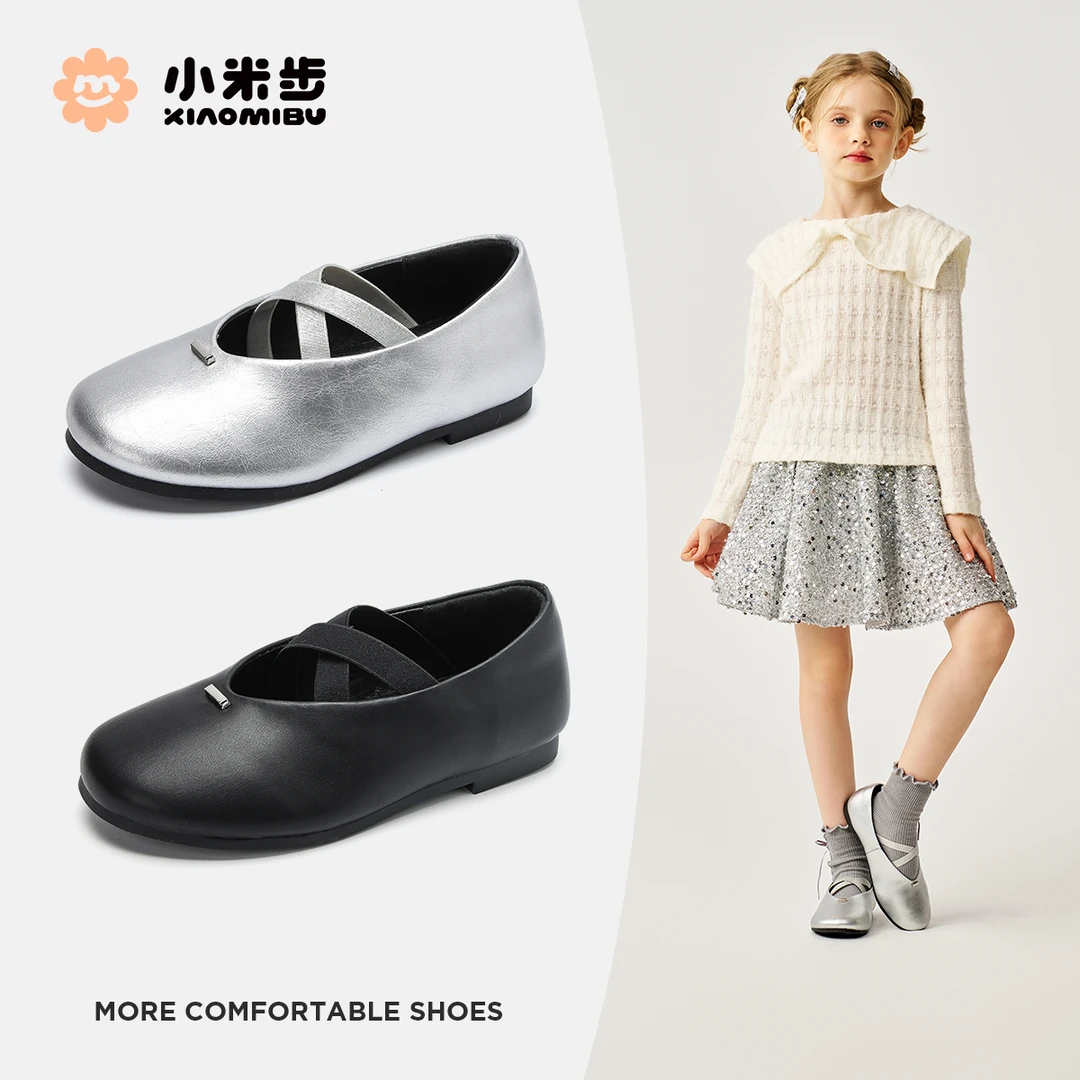 小米步【芭蕾舞】2025年春季新款女童皮鞋儿童时尚女孩软底轻奢皮鞋