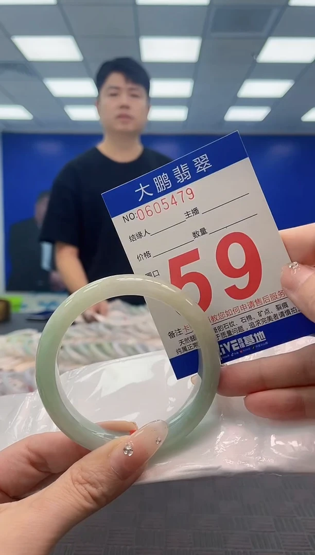 翡翠手镯未镶嵌AAAAAAAAAAAAAAAA