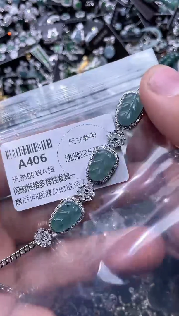 【闪购商品】翡翠颈饰未镶嵌A406手链