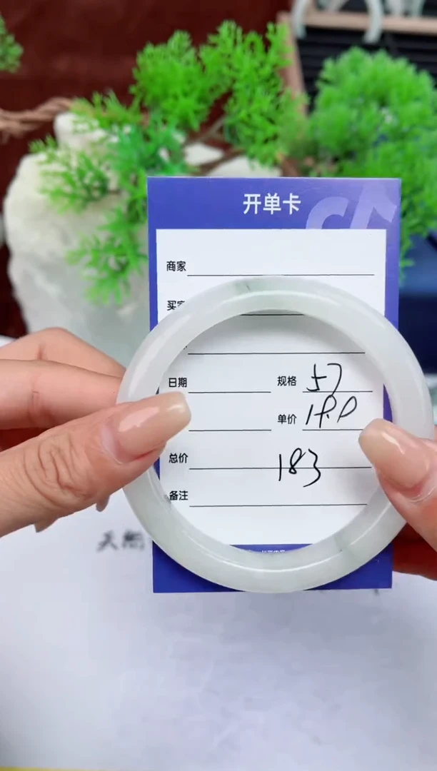 【闪购商品】石英质玉手镯未镶嵌183