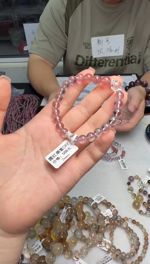 水晶手串未镶嵌露红烟紫DIY多样性发其一