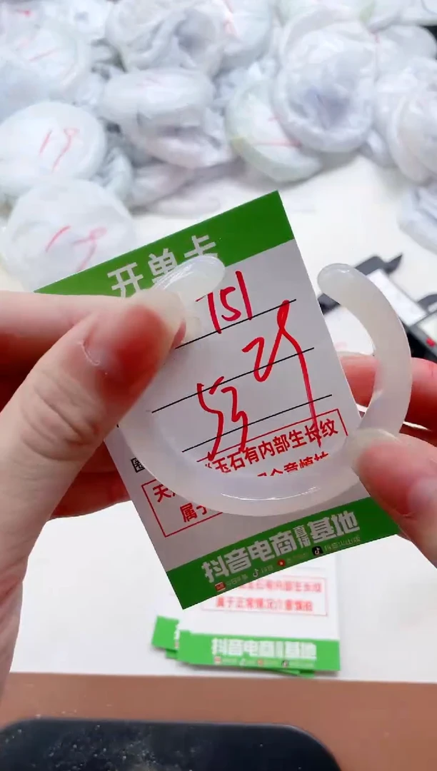 玛瑙/玉髓手镯未镶嵌751