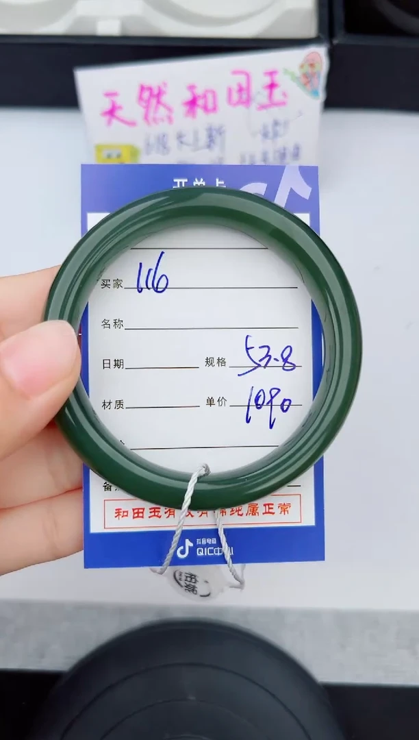 和田玉手镯未镶嵌116钰涧微色差T3