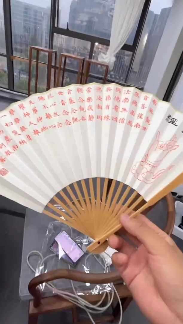 扇子扇子周红权书法扇面一个0170657