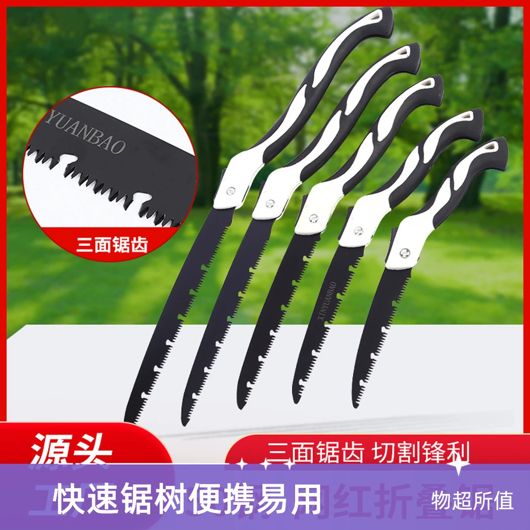 折叠锯户外锯子家用多规格手工锯快速锯树伐木户外便携H929商品图