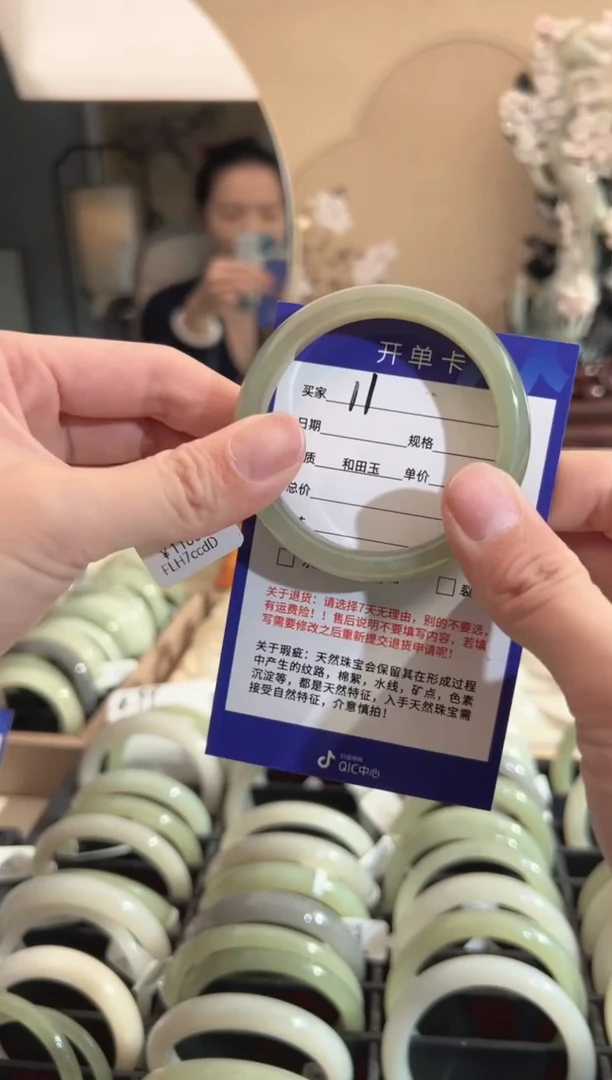 【闪购商品】和田玉手镯未镶嵌51-52