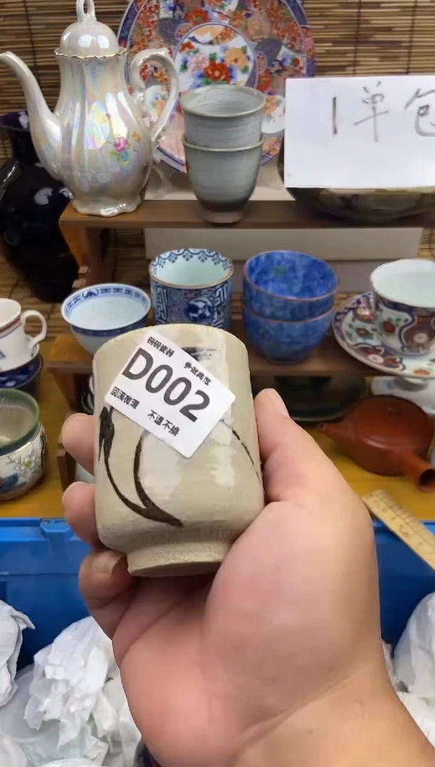 瓷片Y***o002感谢支持下单包邮