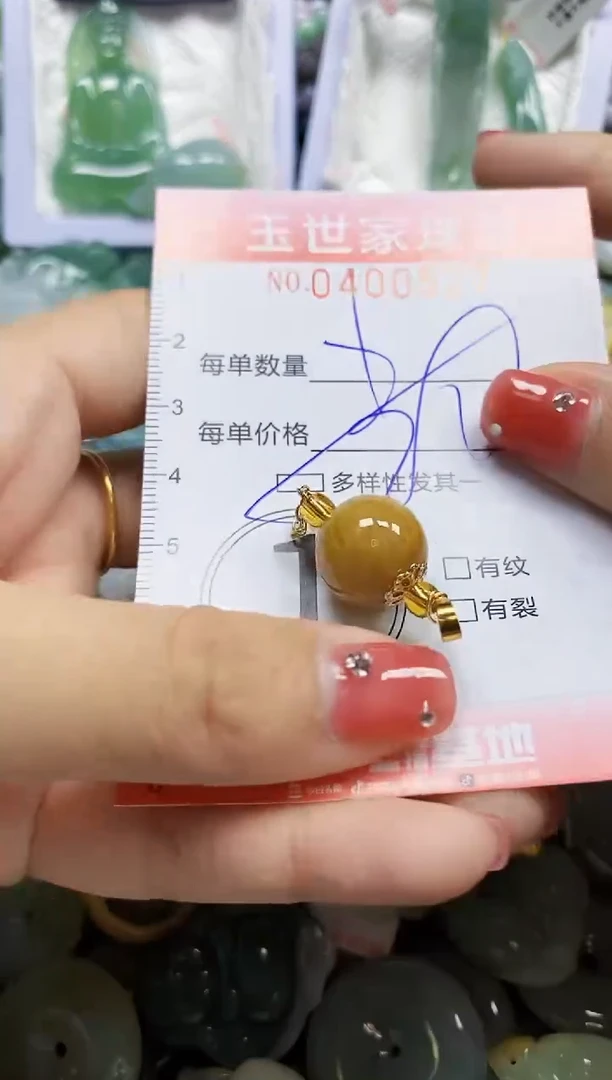 颈饰未镶嵌翡翠闪购0400527多样性发其一