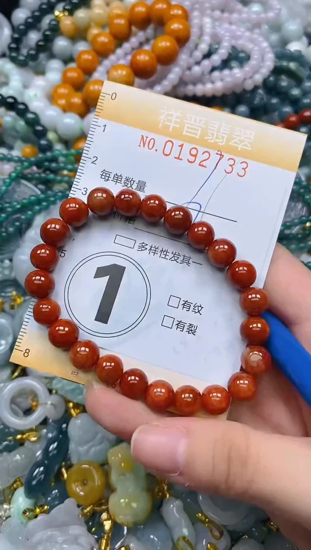 翡翠未镶嵌颈饰闪购0192733多样性发其一