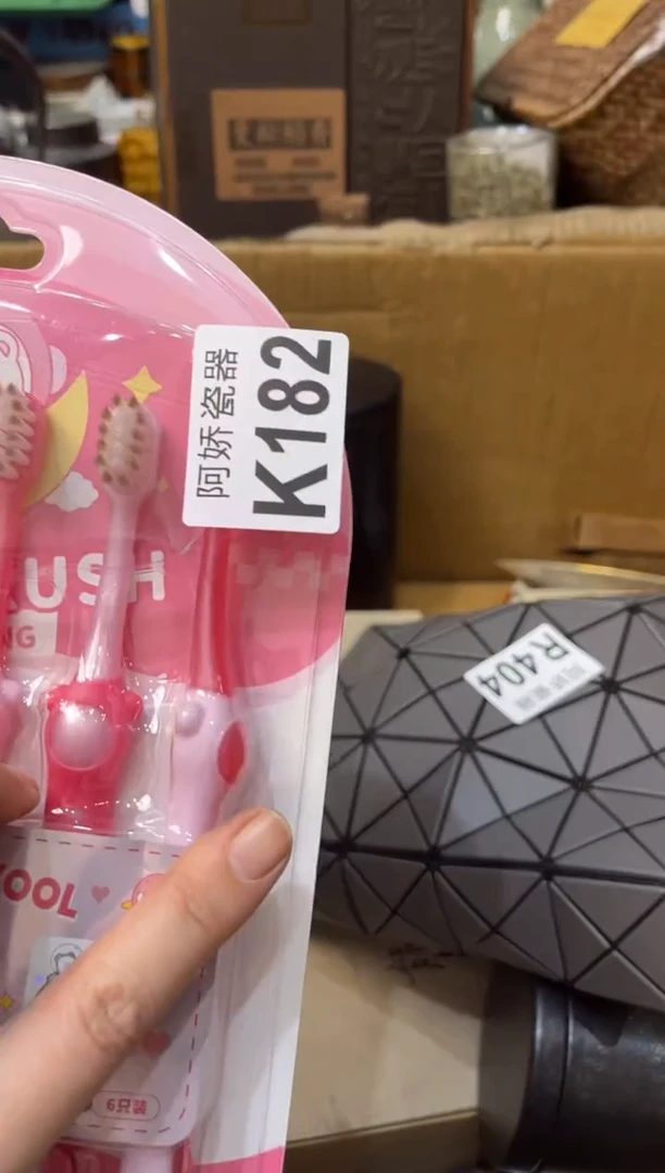 【闪购商品】瓷片182+++++++15牙刷