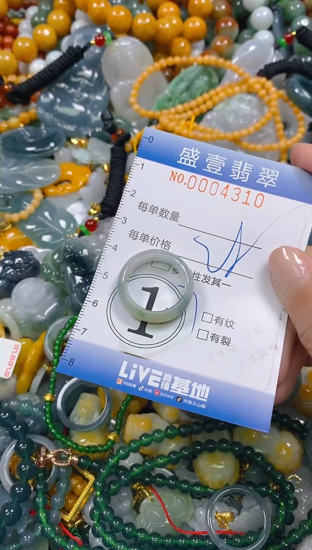 颈饰未镶嵌翡翠闪购0004311