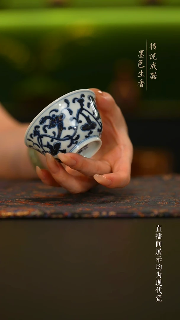 瓷片