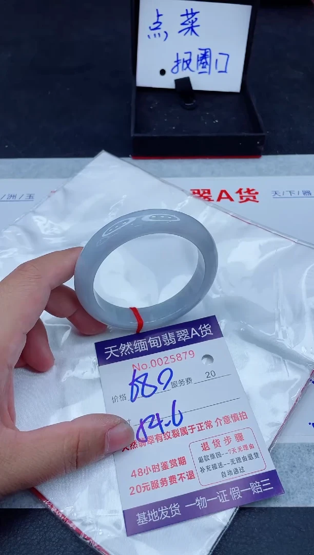 未镶嵌手镯翡翠680.00000