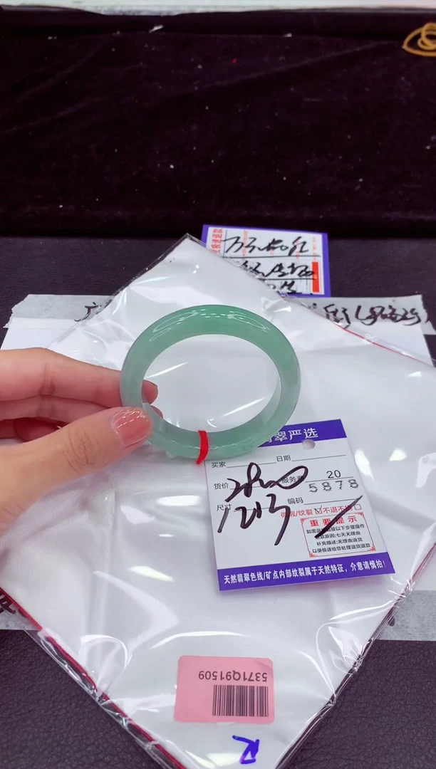 未镶嵌手镯翡翠QQQQQQQQQQQQ
