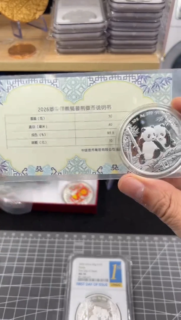 纯银2026年裸熊猫银币