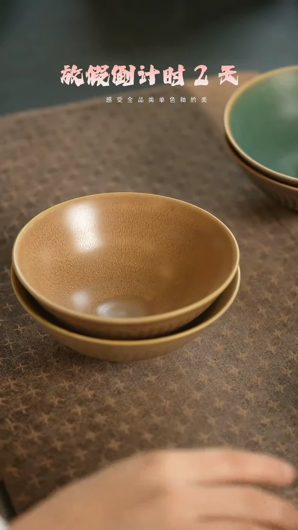 【闪购商品】陶栖居生活手工手作@@B029两个装