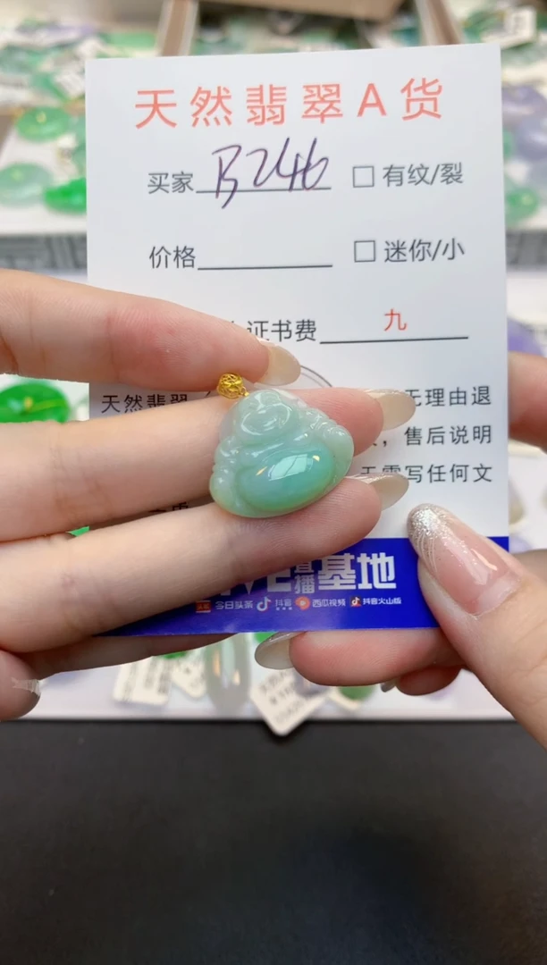 翡翠18K金镶嵌颈饰天然缅甸A货翡翠