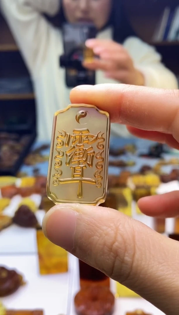 琥珀颈饰未镶嵌SN92-30（紫薇讳）