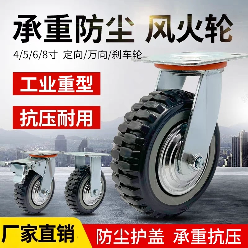 万向轮高栽重聚氨酯重型超强承重工业脚轮平板推车轱辘万向轮轮子