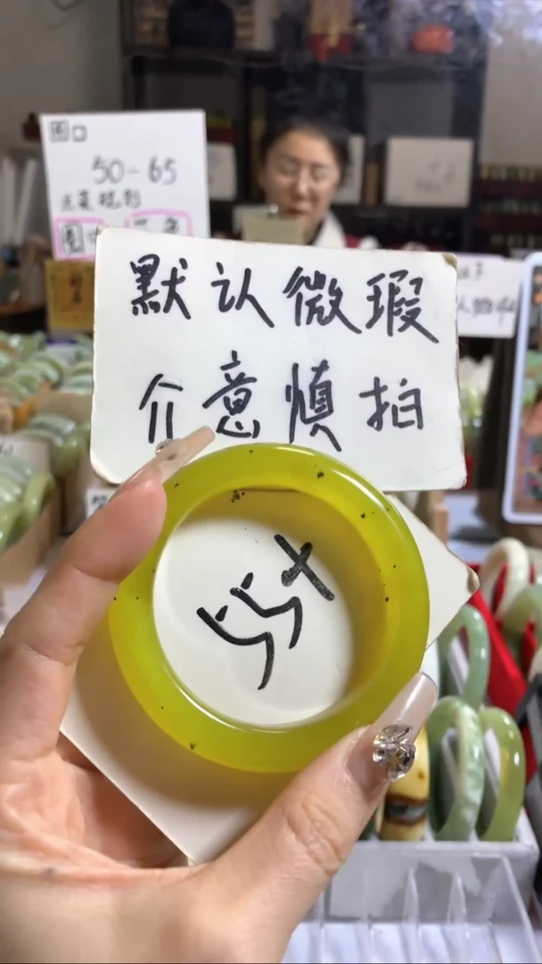 未镶嵌岫玉手镯38