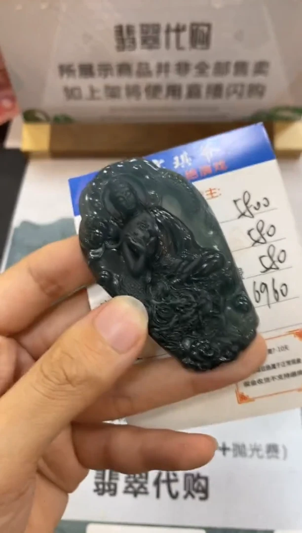 定制翡翠未镶嵌毛货-不退不换