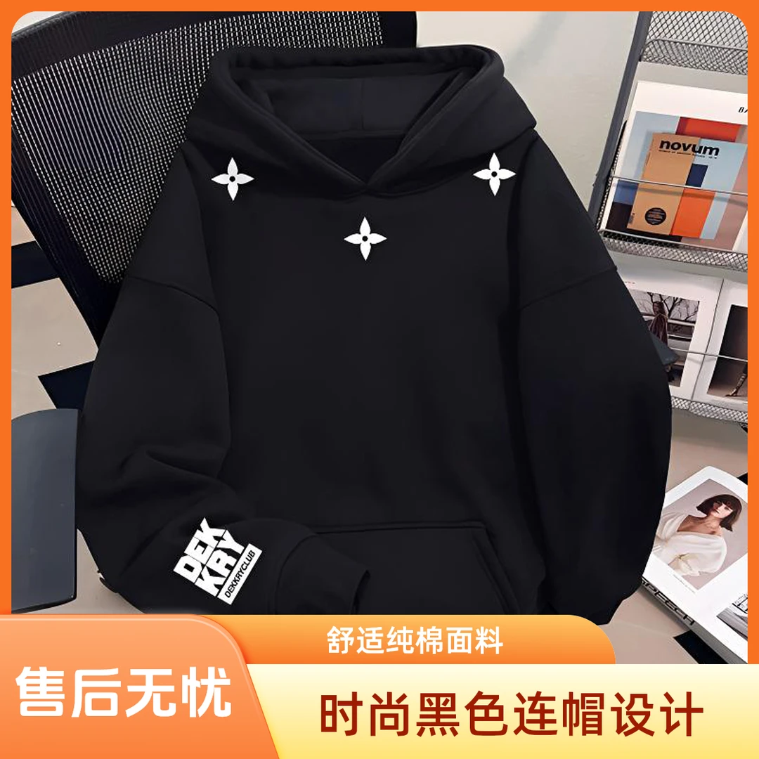 重磅新款美式潮流时尚黑色连帽卫衣秋季男女简约设计感百搭上衣