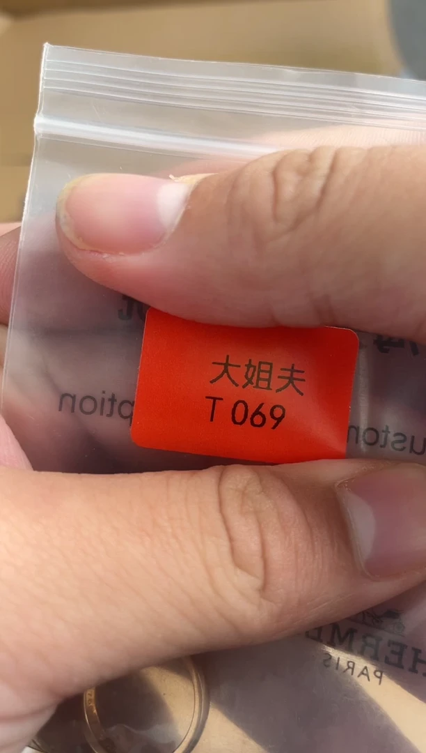 瓷片荣****?嘉荣当康