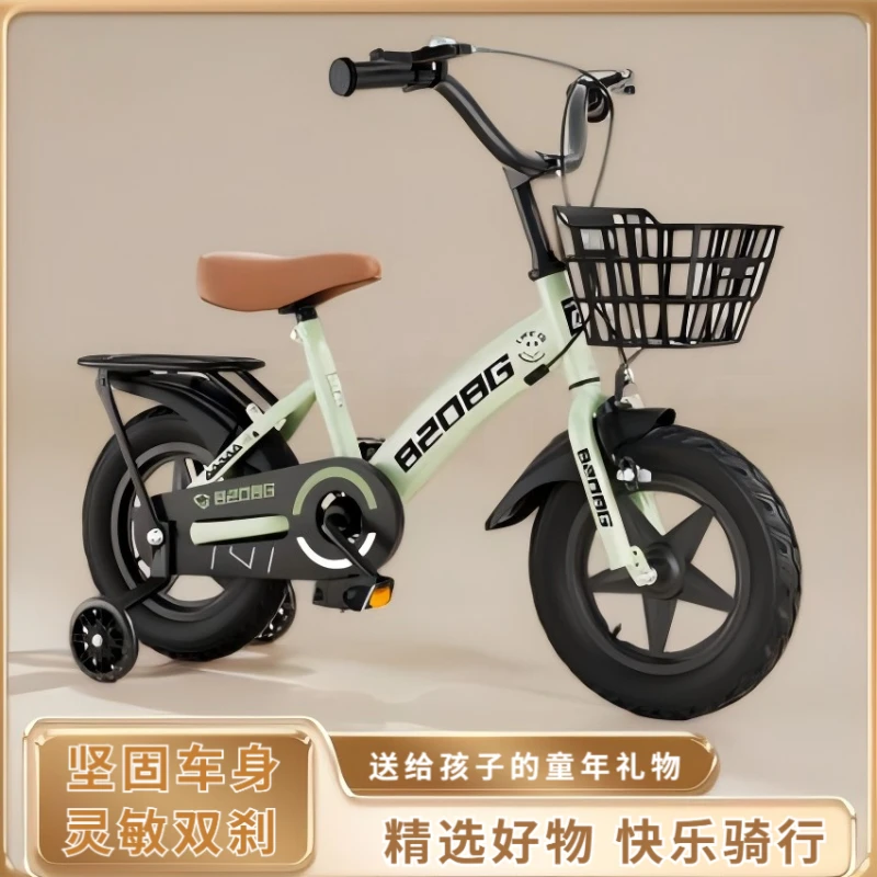 儿童自行车2-3-4-5-6-7-8-9岁男女孩童车中小学生脚踏单车儿童车