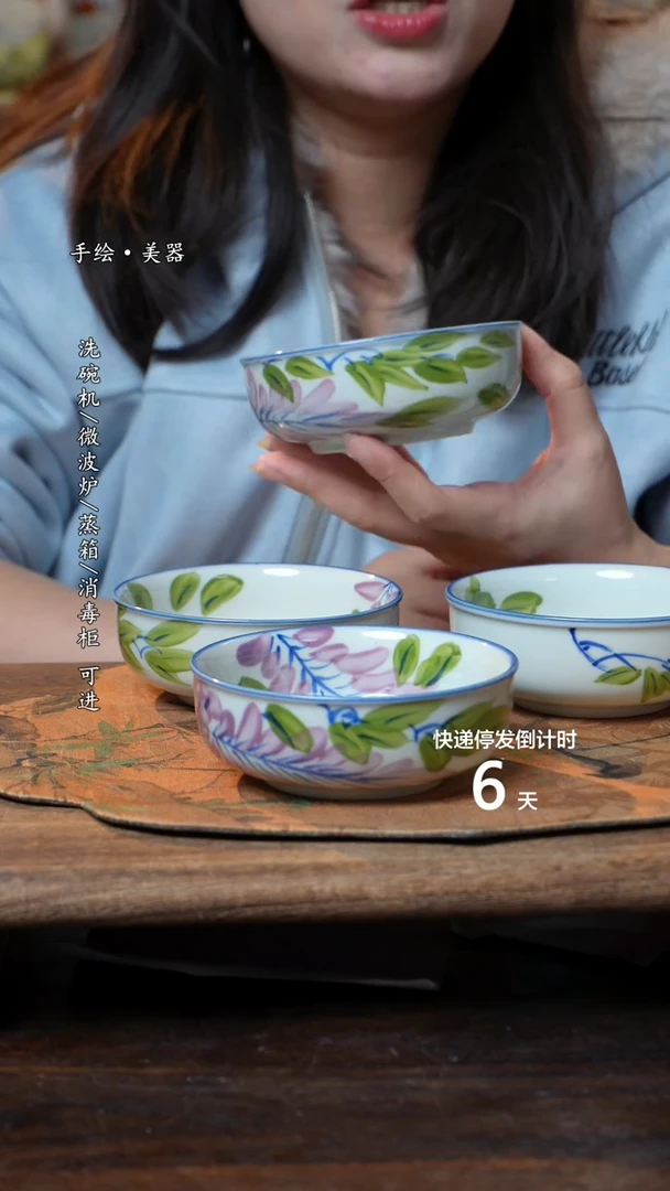 【闪购商品】碗4个景德镇高温瓷釉下瓷食品级