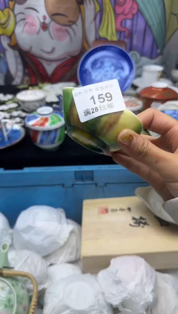 瓷片L****…大漂亮甄选瓷器甄选159