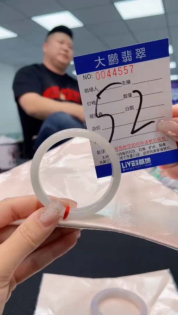 【闪购商品】翡翠手镯未镶嵌AAAAAAAAAA