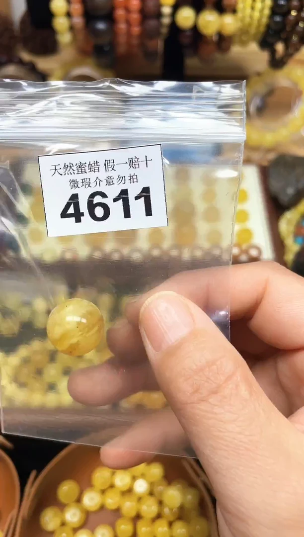 裸石蜜蜡未镶嵌蜜蜡纯天然无镶嵌