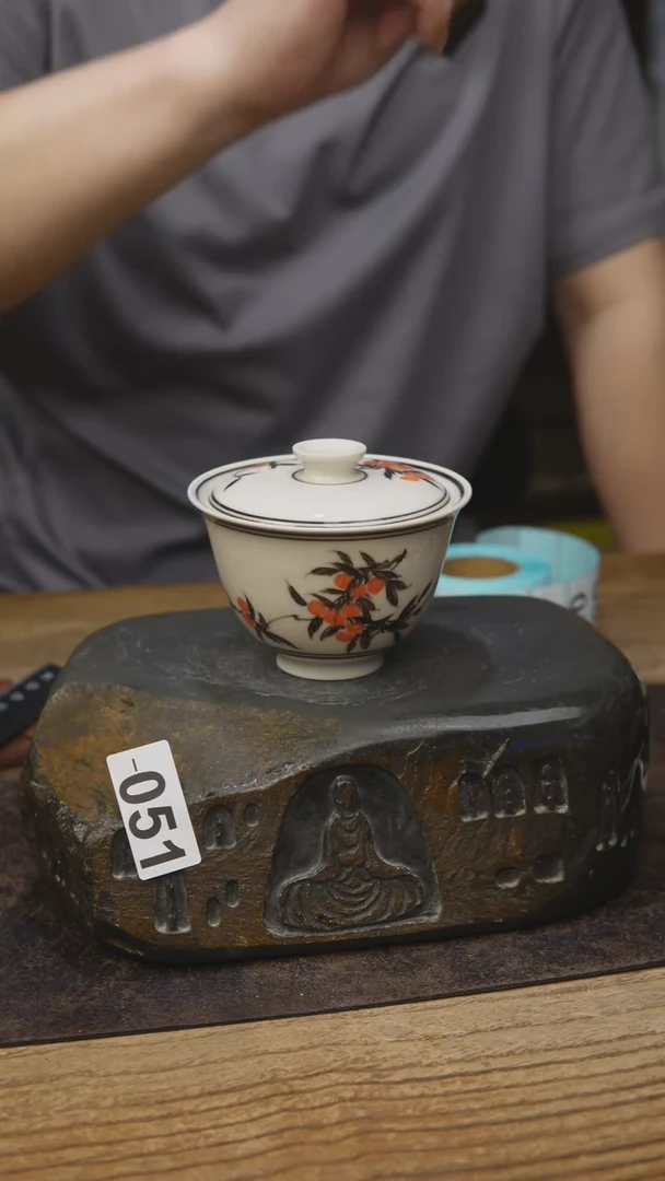 051茶具下播福利