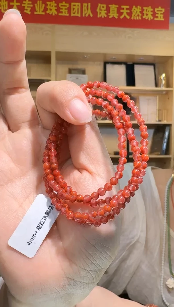 手串未镶嵌南红玛瑙4mm天然南红火焰纹手串4圈多样性发一