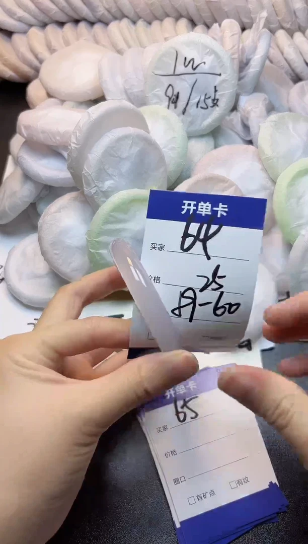手镯玛瑙/玉髓未镶嵌64