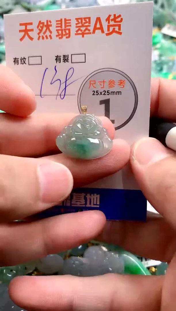 颈饰18K金镶嵌翡翠0349820175