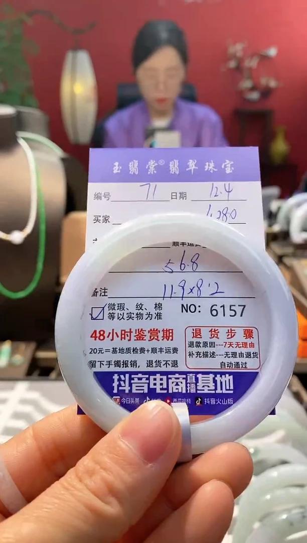 未镶嵌手镯翡翠翡翠71