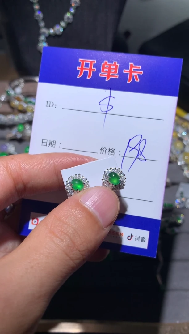 【闪购商品】翡翠耳饰银S925镶嵌 定向 $$
