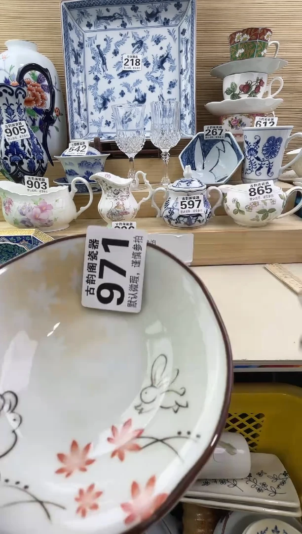 C**?摆件瓷器瓷器瓷器