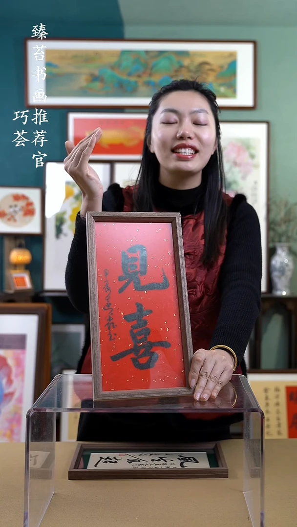 【闪购商品】国画183533 手写手绘摆台